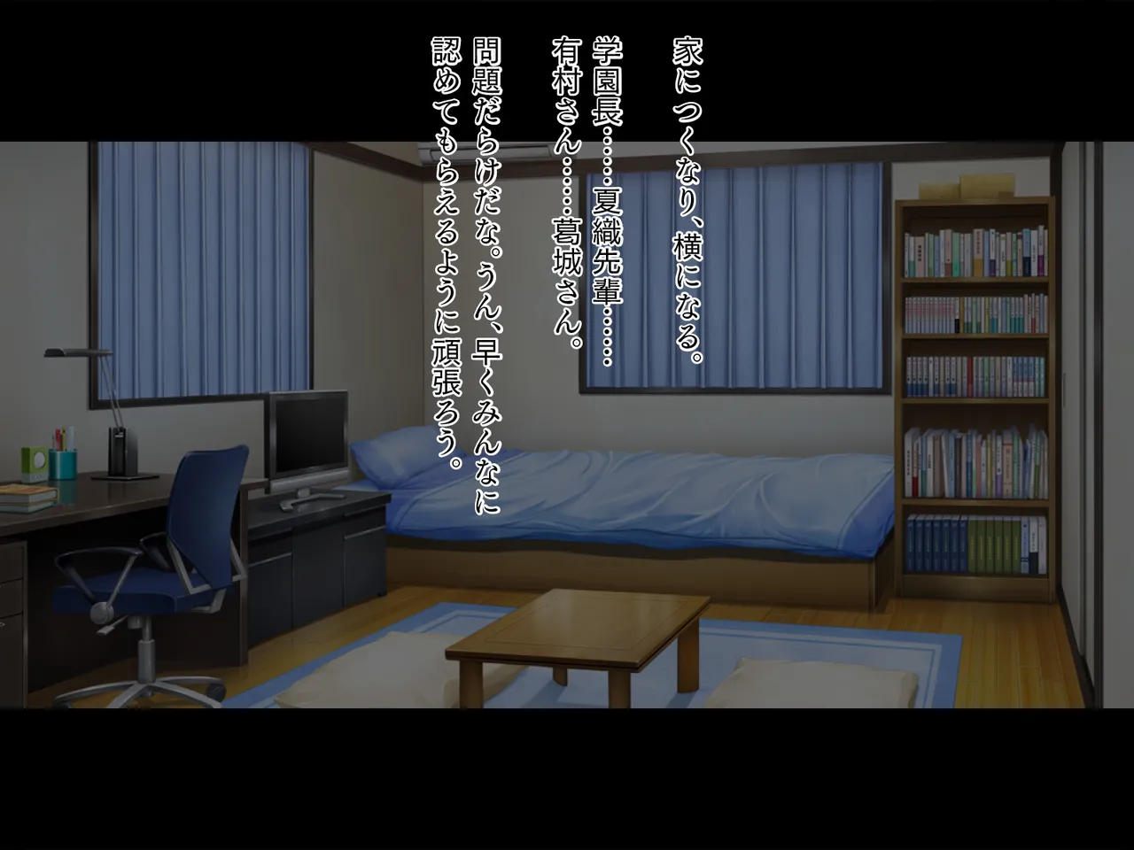 Gakkou Counselor to Uzuku Hitozuma-tachi Inmou Koime no Monster Parent Rumiko page 7 full