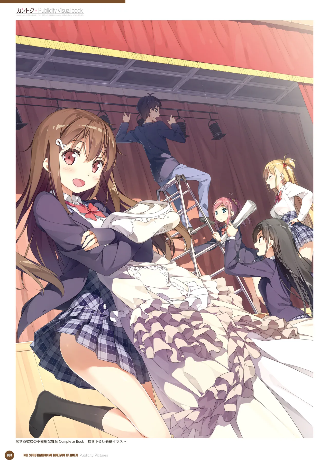（kantoku） 【1001-1500】 page 1 full