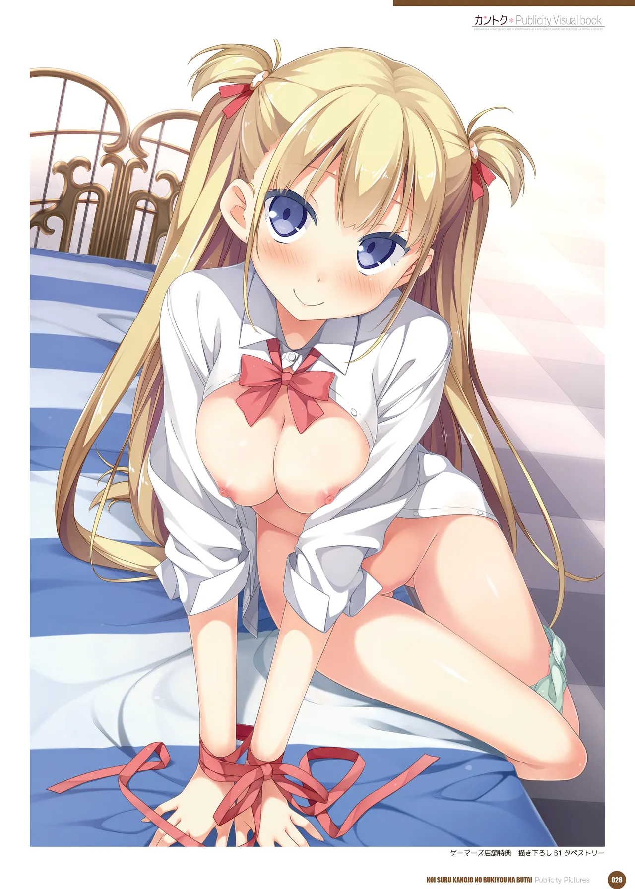 （kantoku） 【1001-1500】 page 10 full