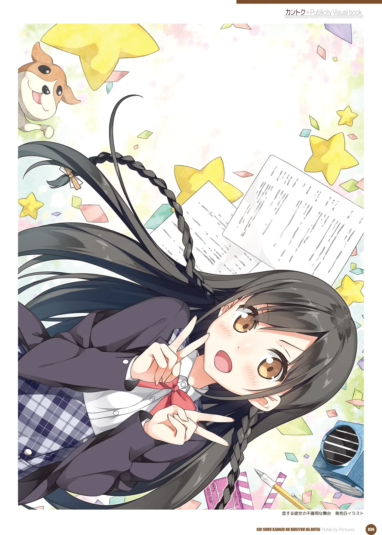 （kantoku） 【1001-1500】 page 2 full