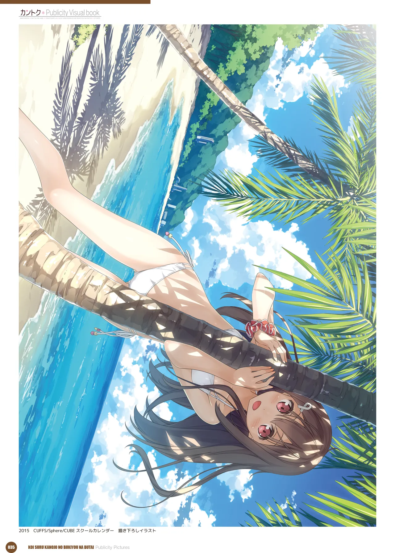 （kantoku） 【1001-1500】 page 3 full