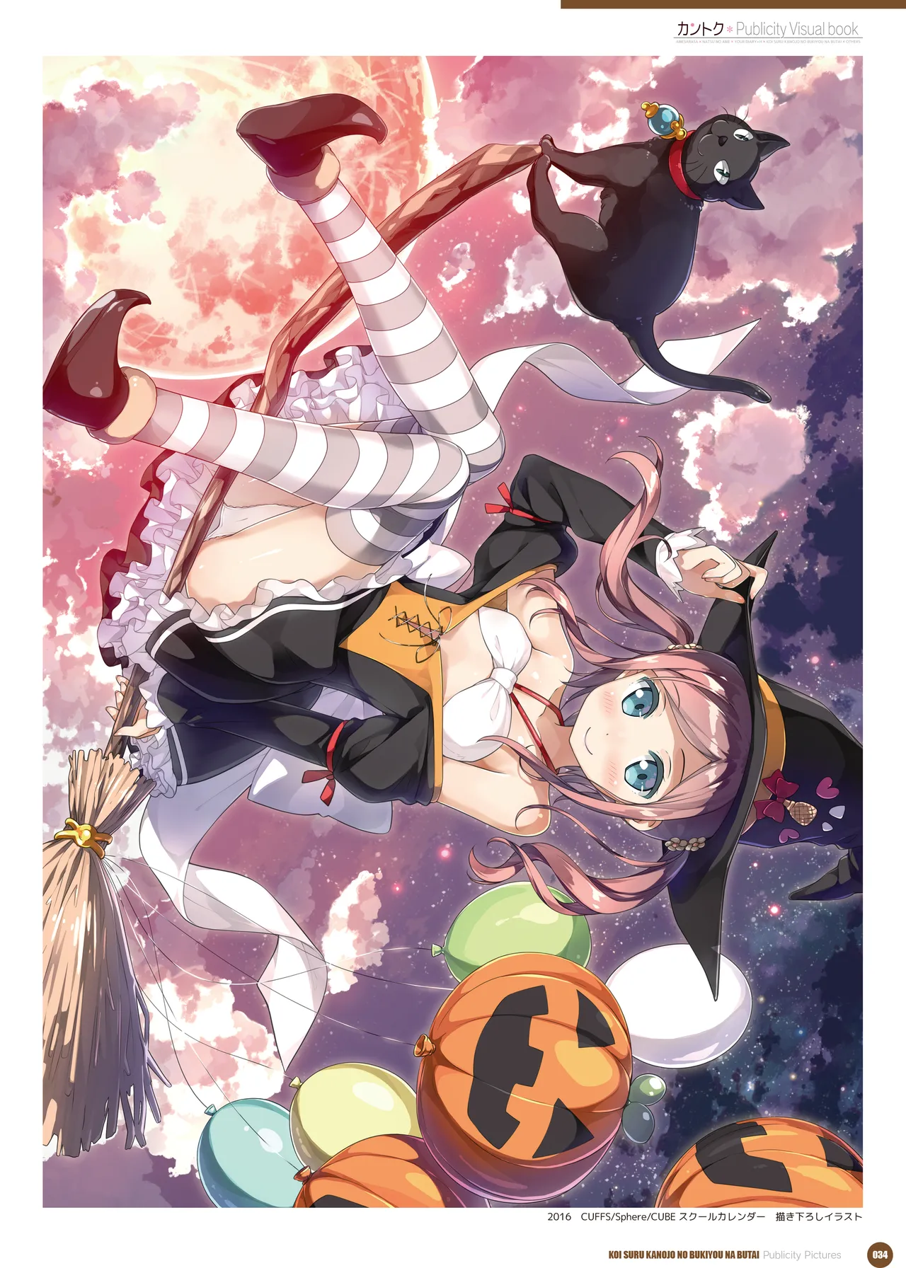 （kantoku） 【1001-1500】 page 4 full