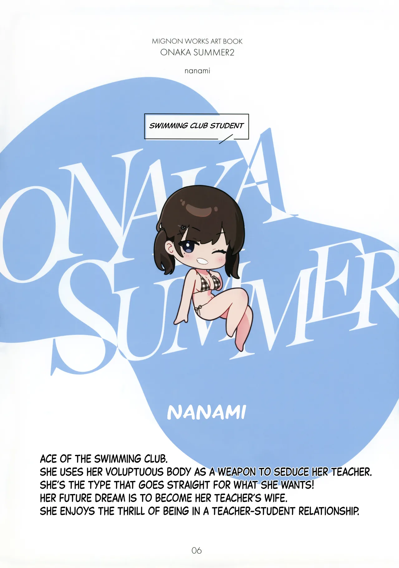 ONAKA SUMMER 2 page 7 full