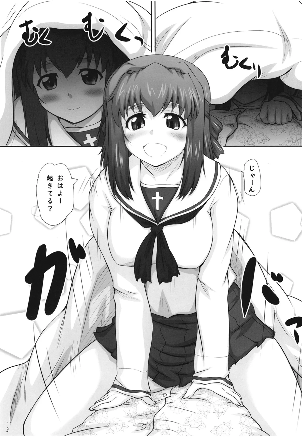 2STROKE SH12 page 2 full