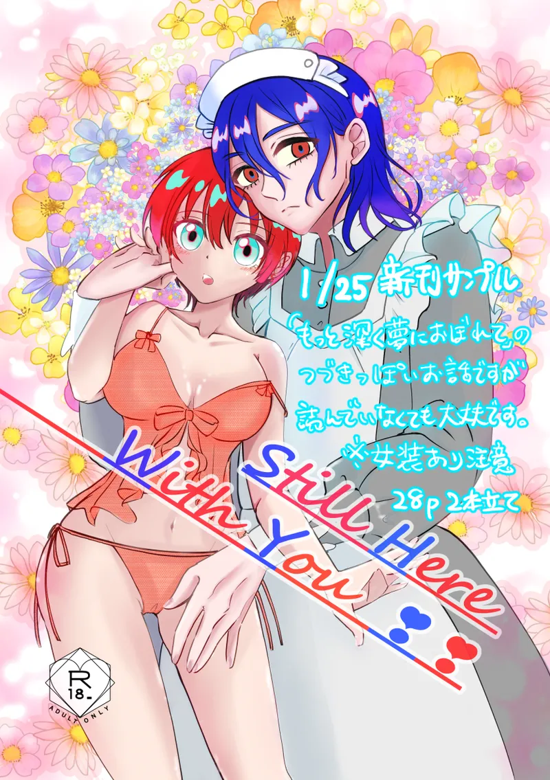 Mavukone page 1 full