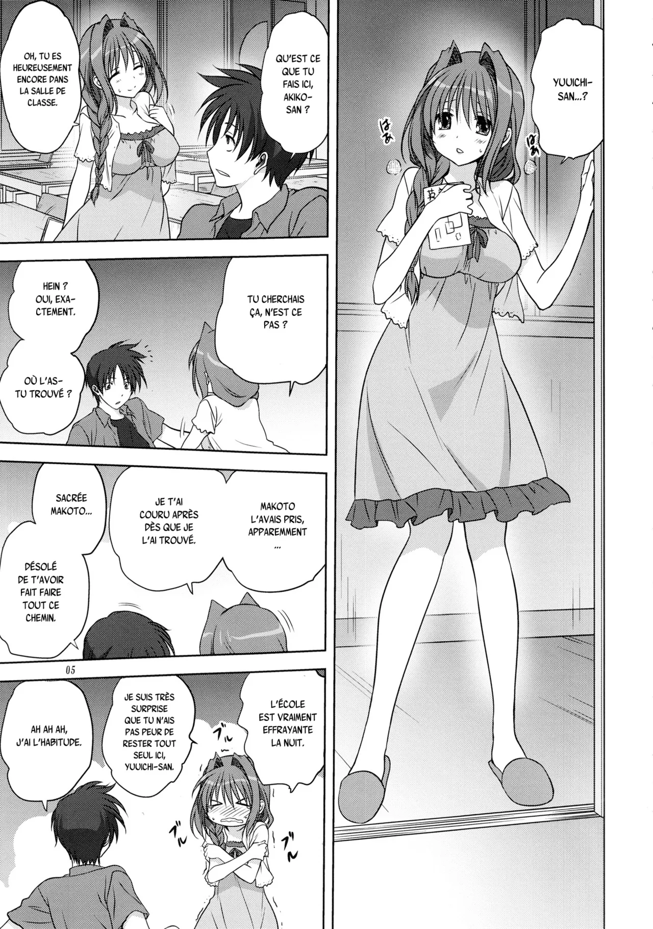 Akiko-san to Issho 12 page 5 full