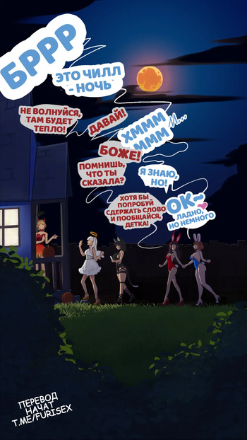 House Party cover