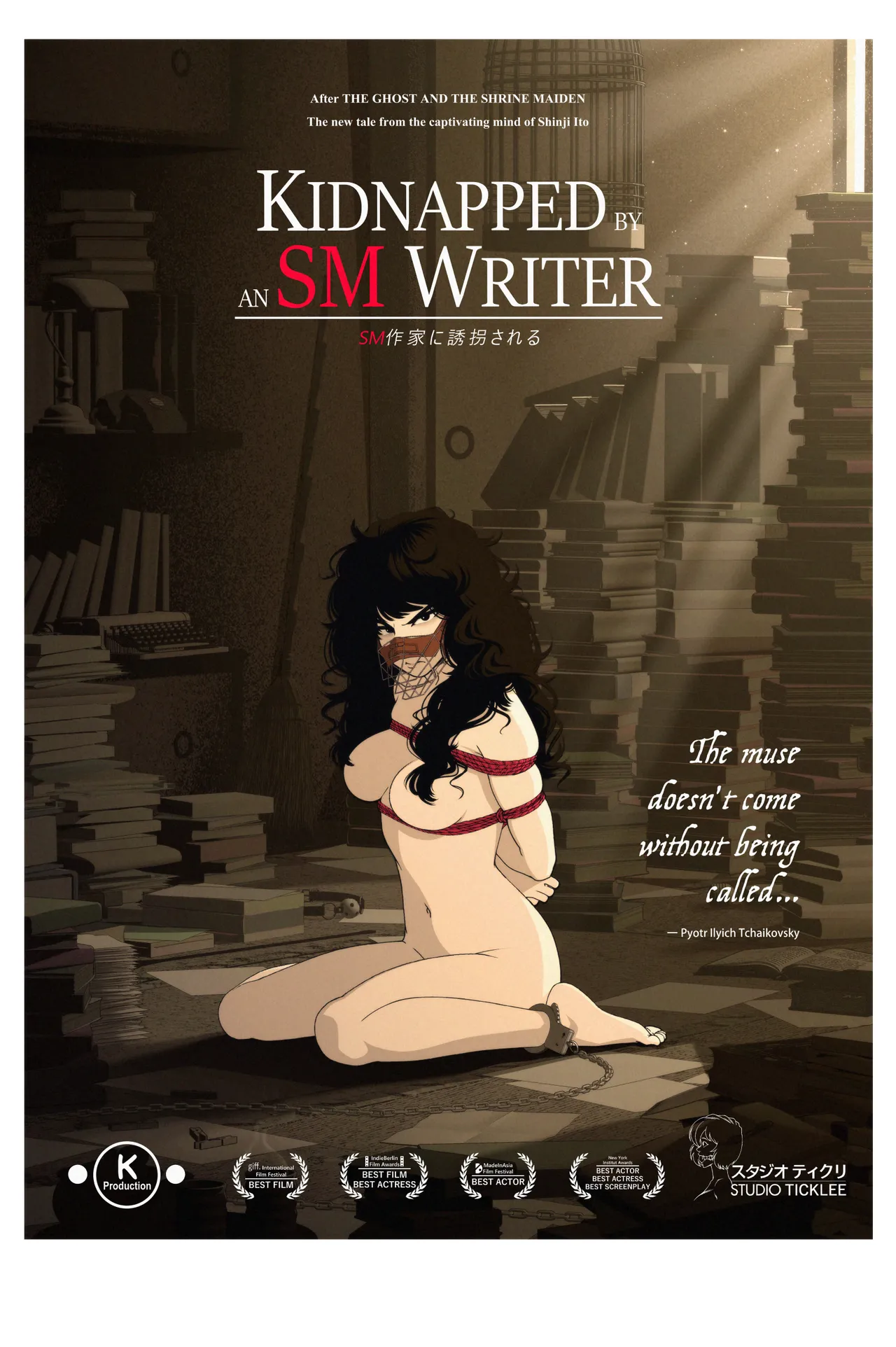 Kidnapped by an SM Writer page 1 full