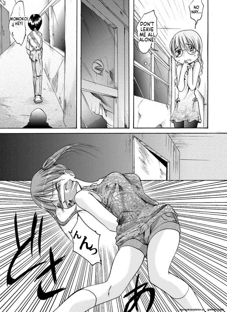 Yokubou Kaiki - Kaiki!? Kyuukousha no Youmuin san page 7 full