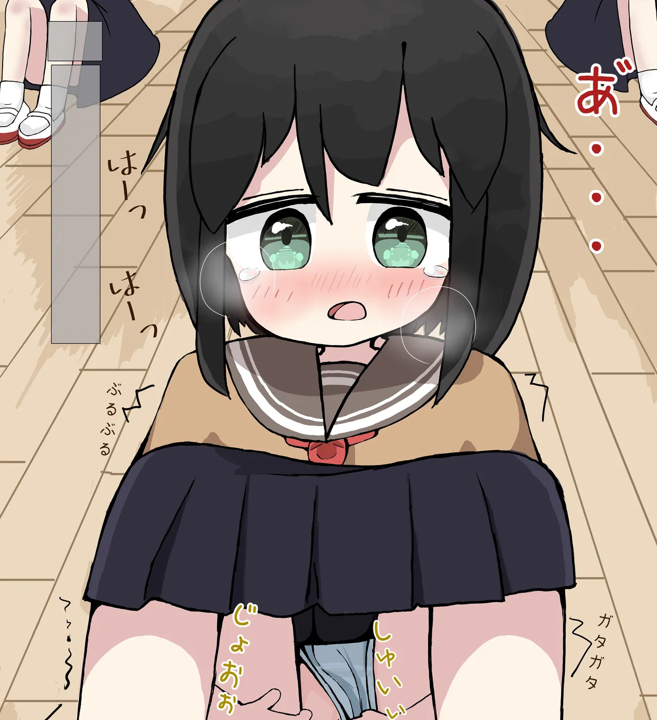 Shuukai Chuu ni Oshikko Shippai Shichatta Ko page 1 full