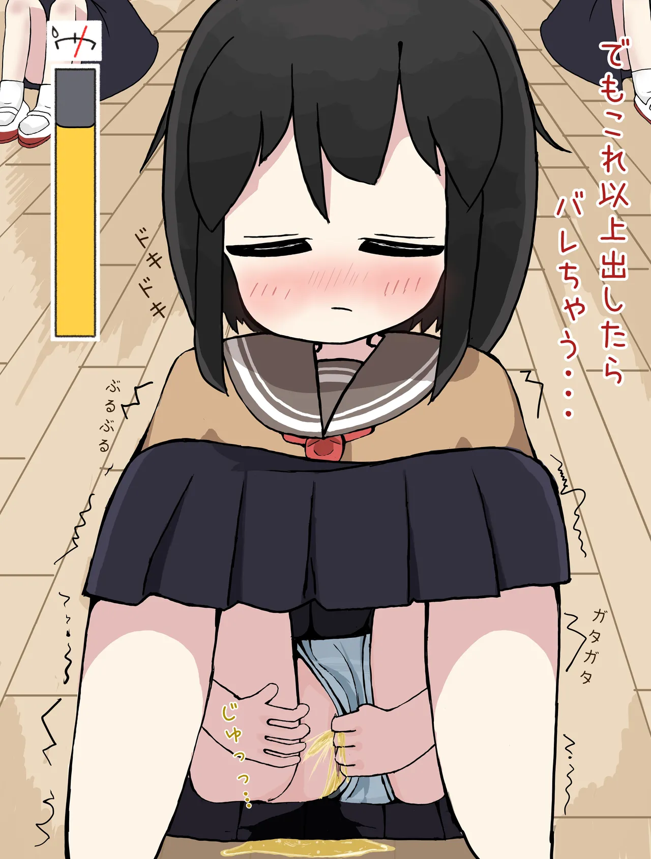 Shuukai Chuu ni Oshikko Shippai Shichatta Ko page 10 full
