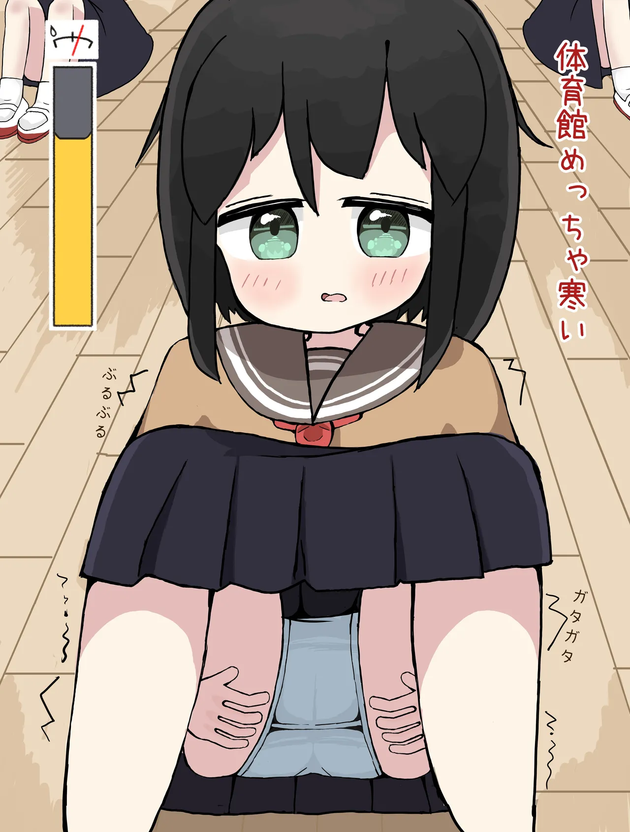 Shuukai Chuu ni Oshikko Shippai Shichatta Ko page 2 full