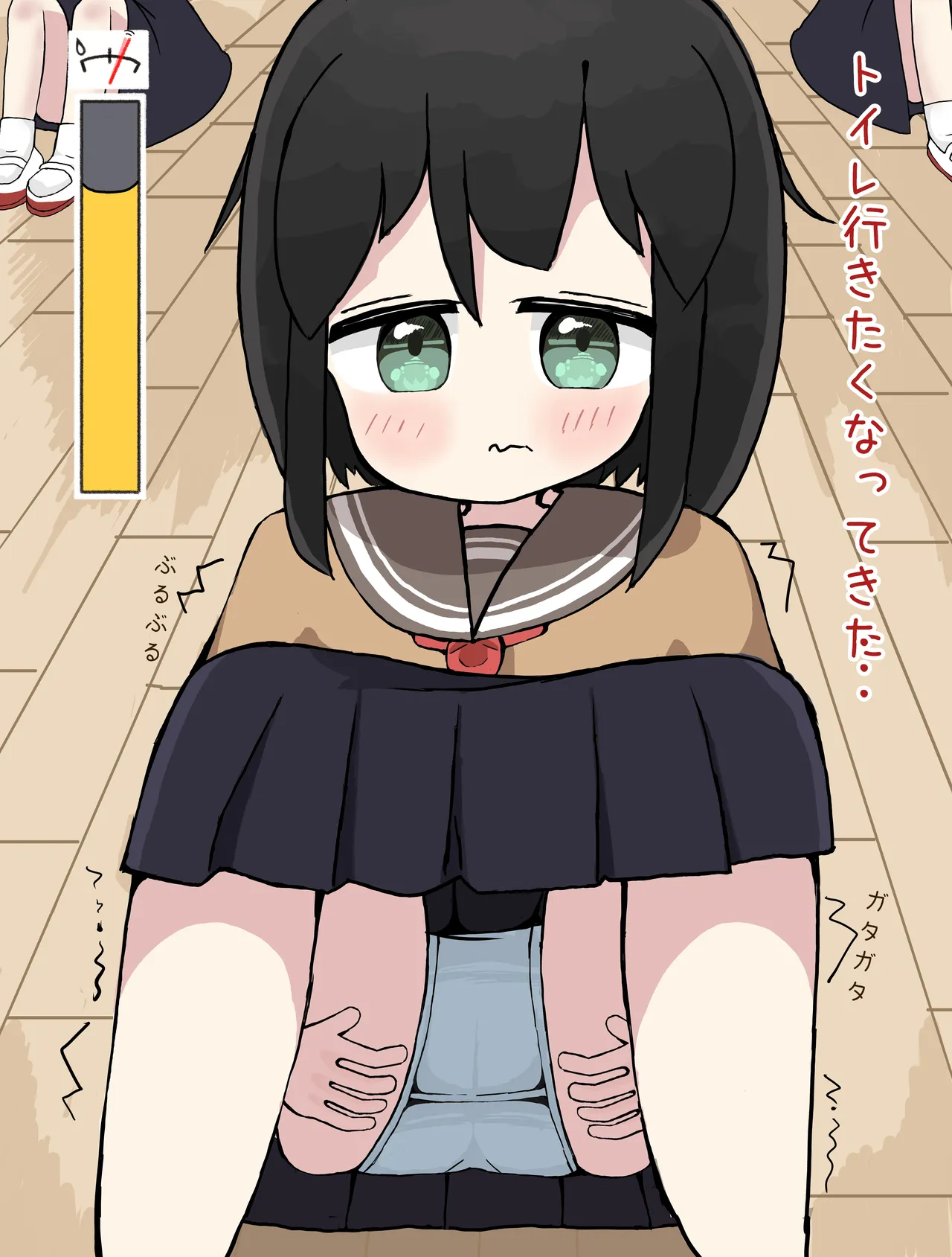 Shuukai Chuu ni Oshikko Shippai Shichatta Ko page 3 full