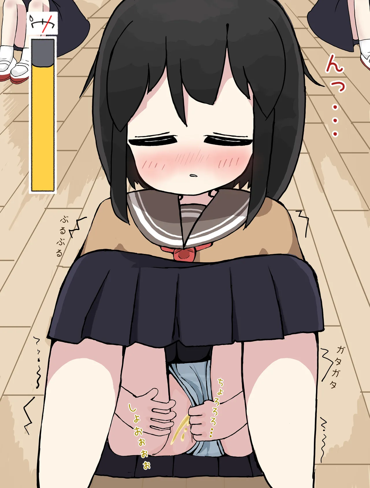 Shuukai Chuu ni Oshikko Shippai Shichatta Ko page 6 full
