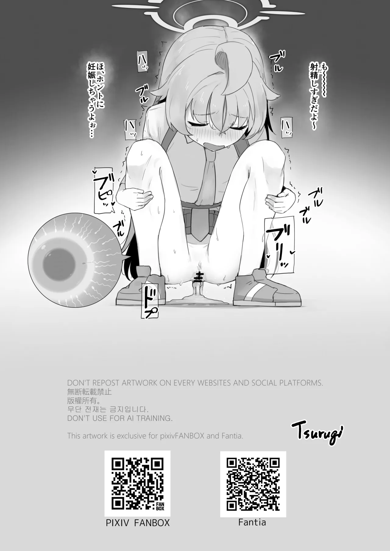 Genki na Wan-chan da ne! page 4 full