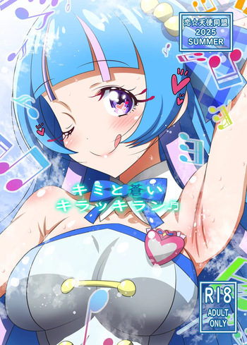 Kimi to Aoi Kirakkiran cover