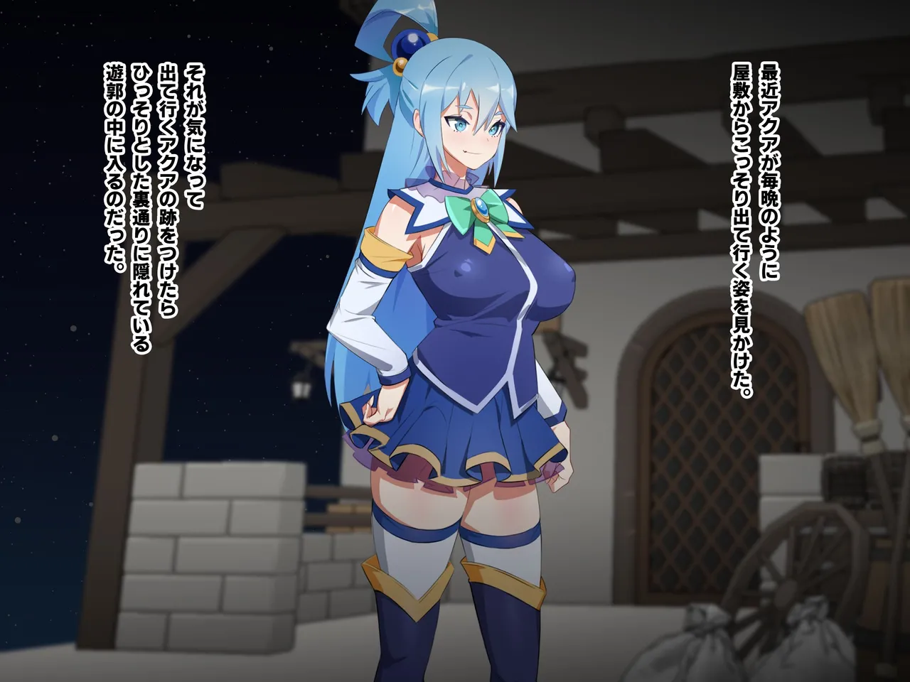 Goddess' Part Time Work! ~Futanari Goddess and Perverted Holy Knight~ page 5 full