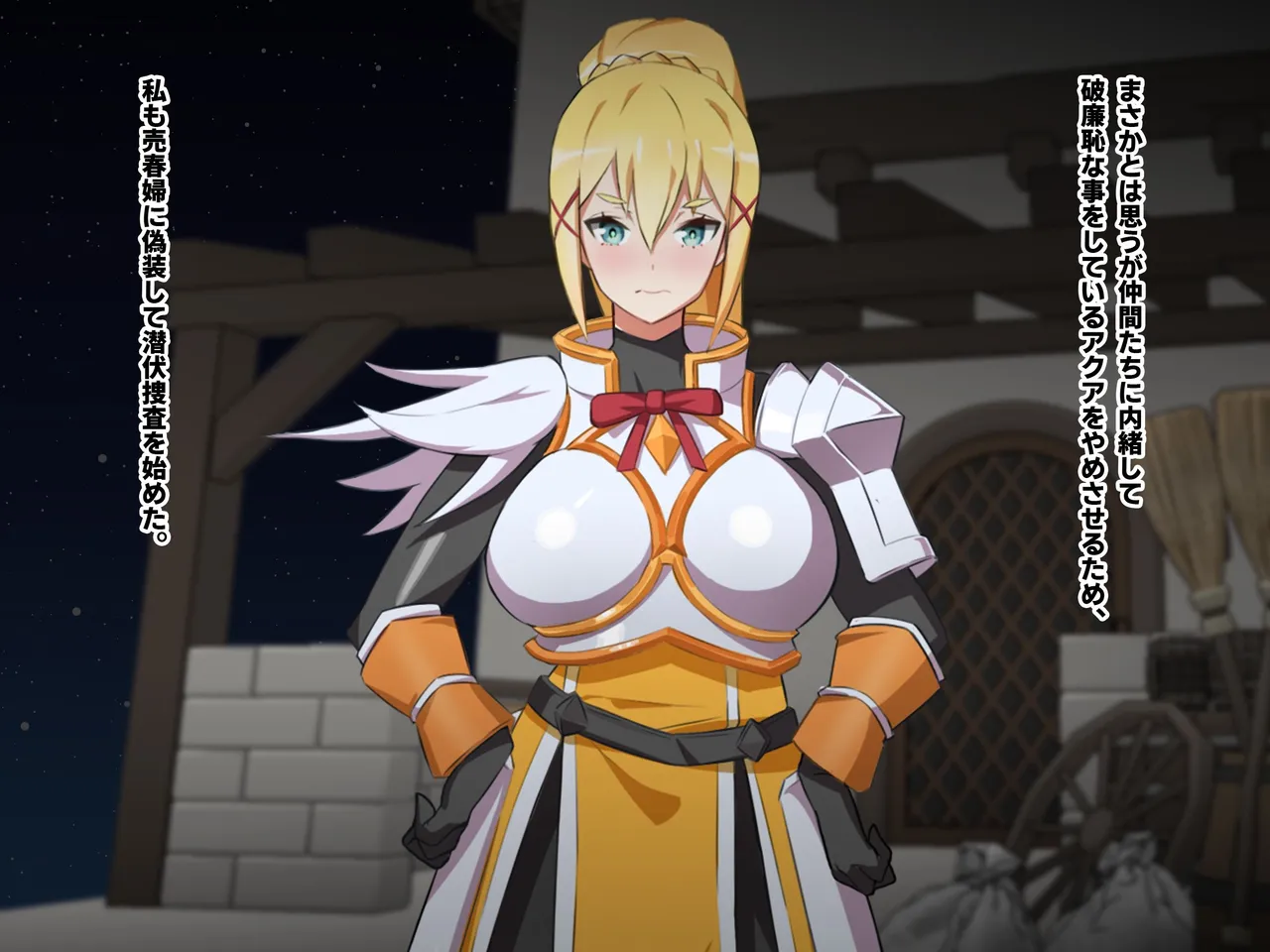 Goddess' Part Time Work! ~Futanari Goddess and Perverted Holy Knight~ page 6 full