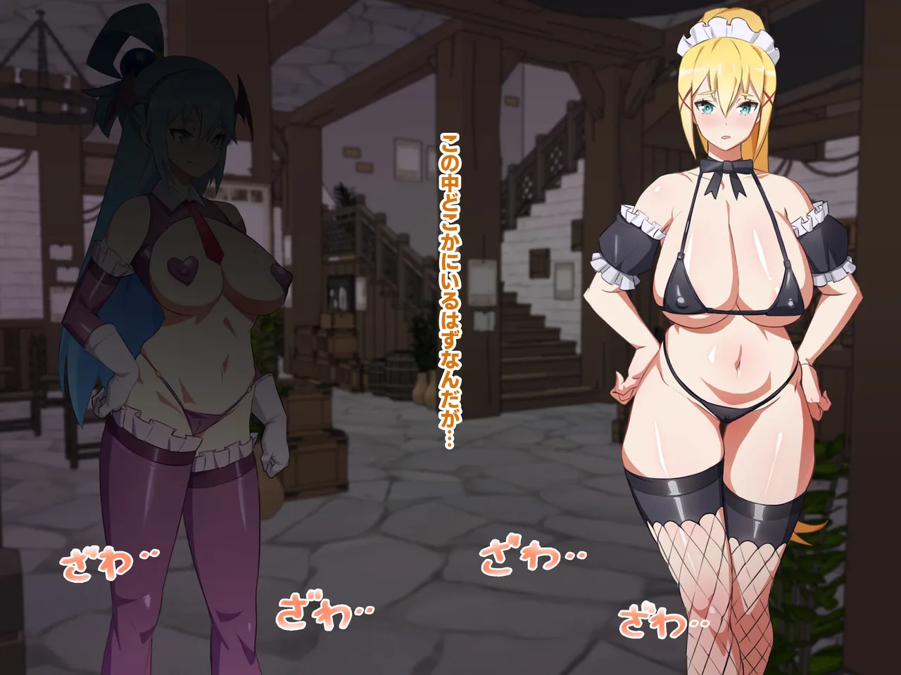 Goddess' Part Time Work! ~Futanari Goddess and Perverted Holy Knight~ page 7 full