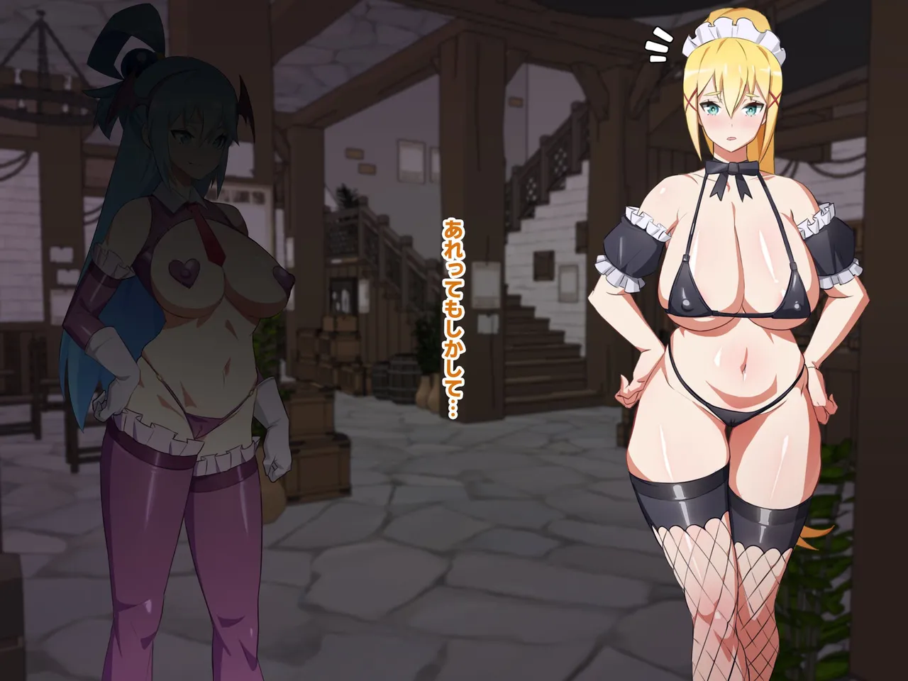 Goddess' Part Time Work! ~Futanari Goddess and Perverted Holy Knight~ page 8 full