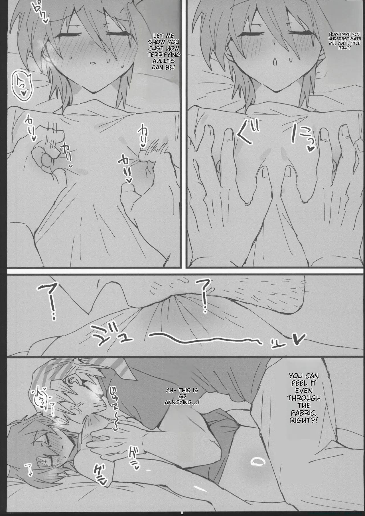 城之内くんとイチャラブ純愛わからせ交尾する本 page 9 full