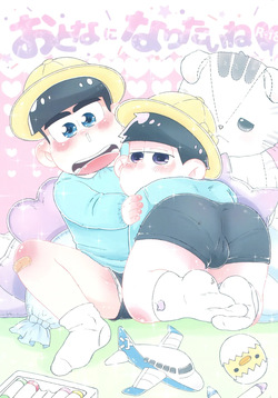 karamatsu matsuno