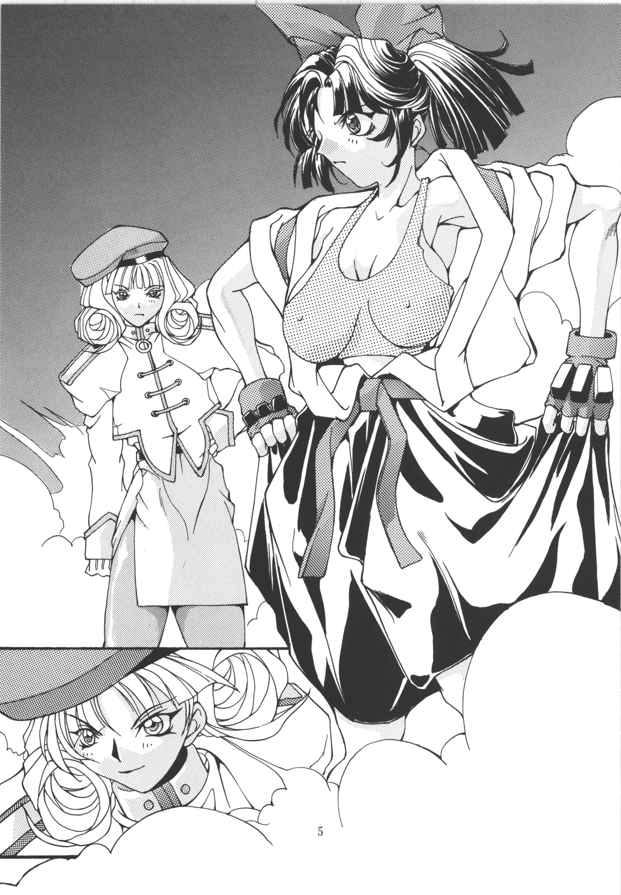 邪道王 page 5 full