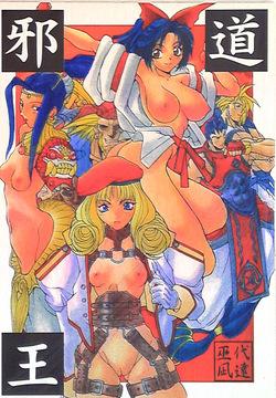 mikoshiro honnin | mikoshiro nagitoh