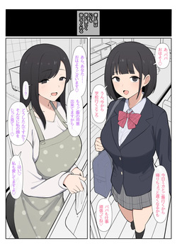 Oyako NTR Video Letter Situations