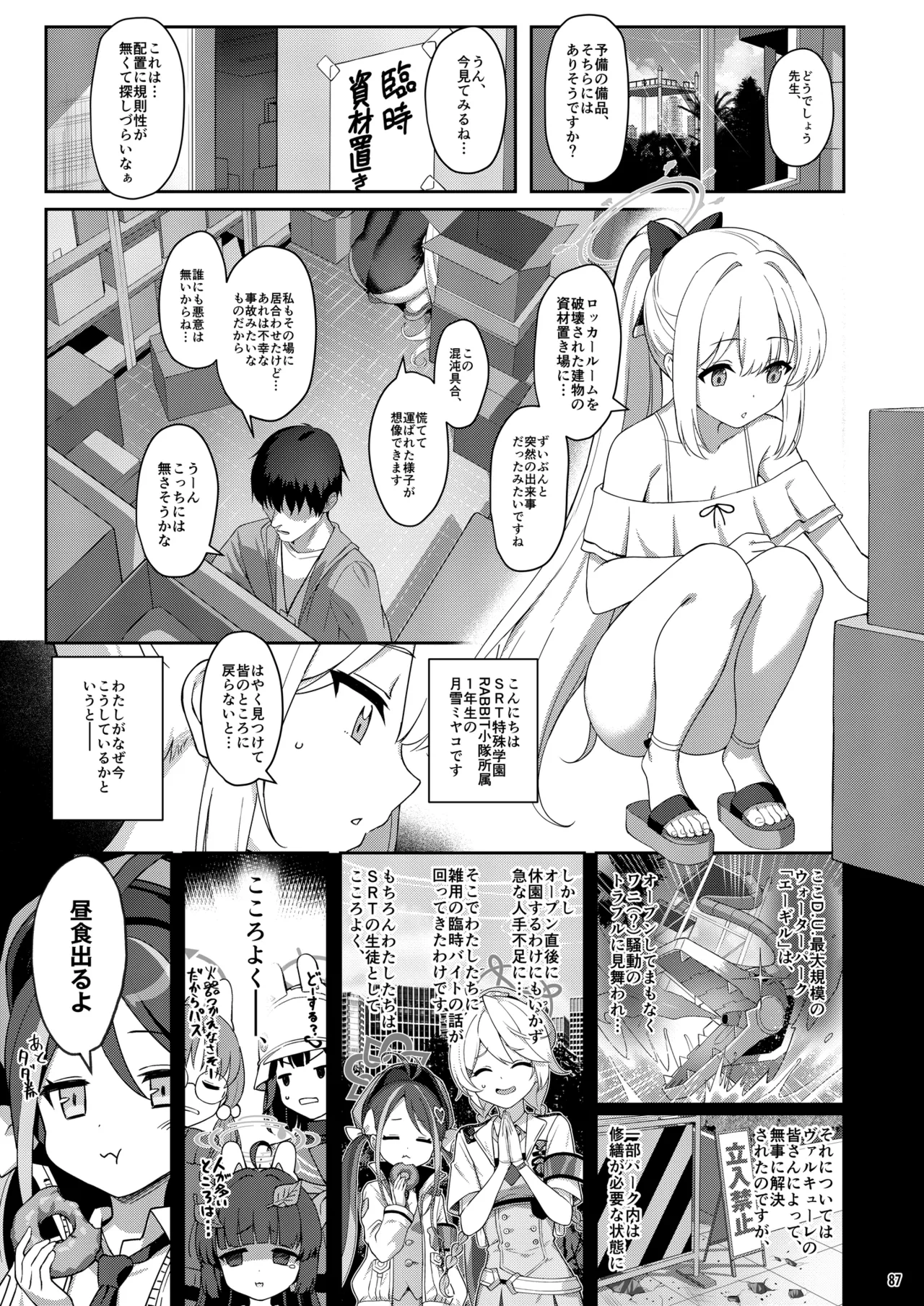 Love It One More page 4 full