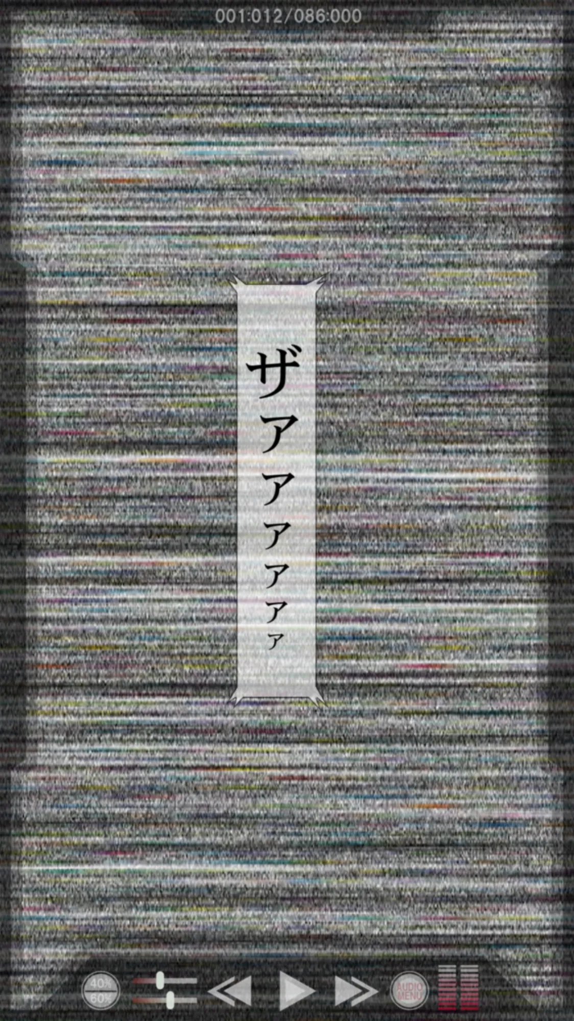 Yatte Anshin! Uchuu Ryokou page 2 full