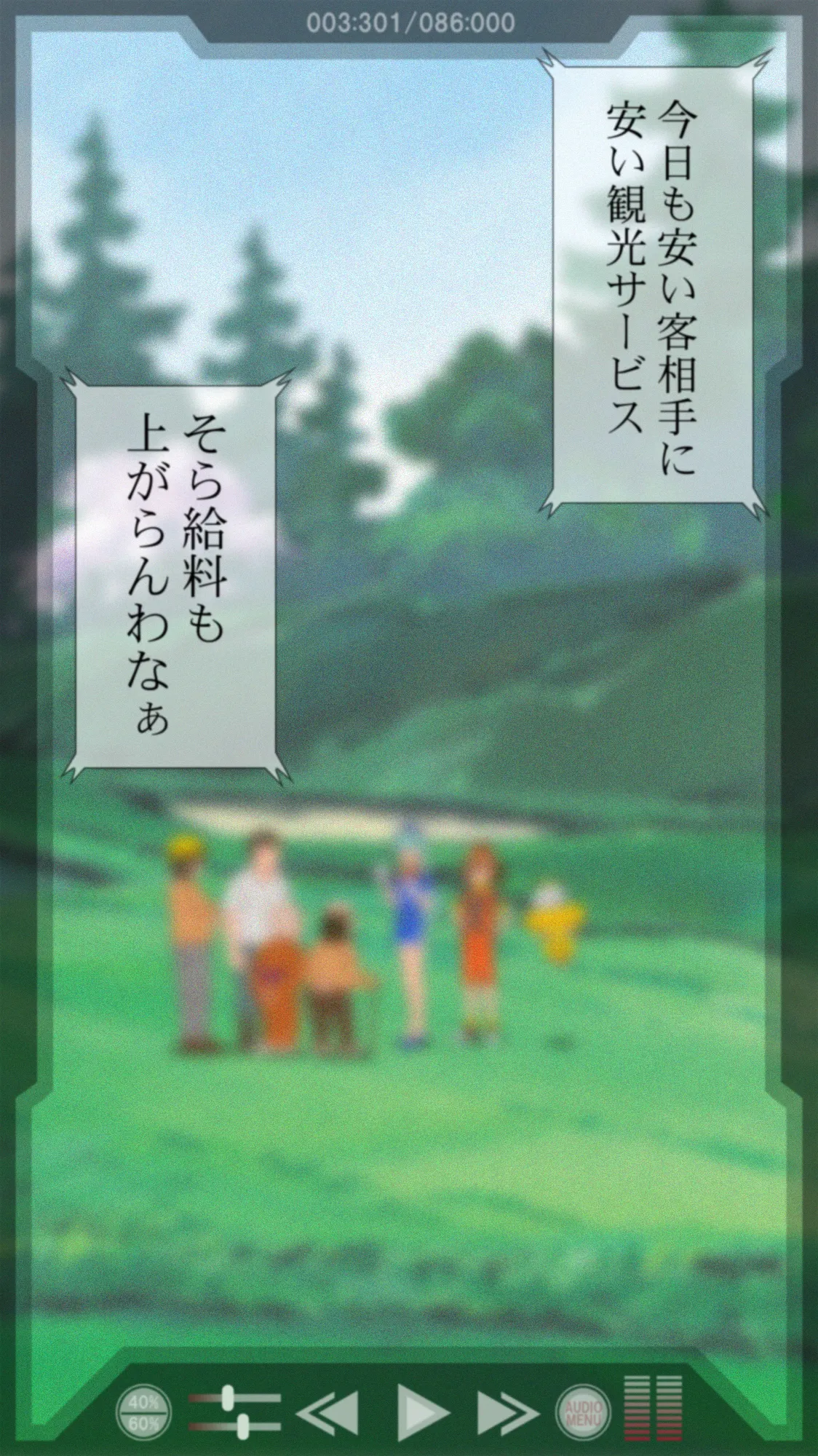 Yatte Anshin! Uchuu Ryokou page 4 full