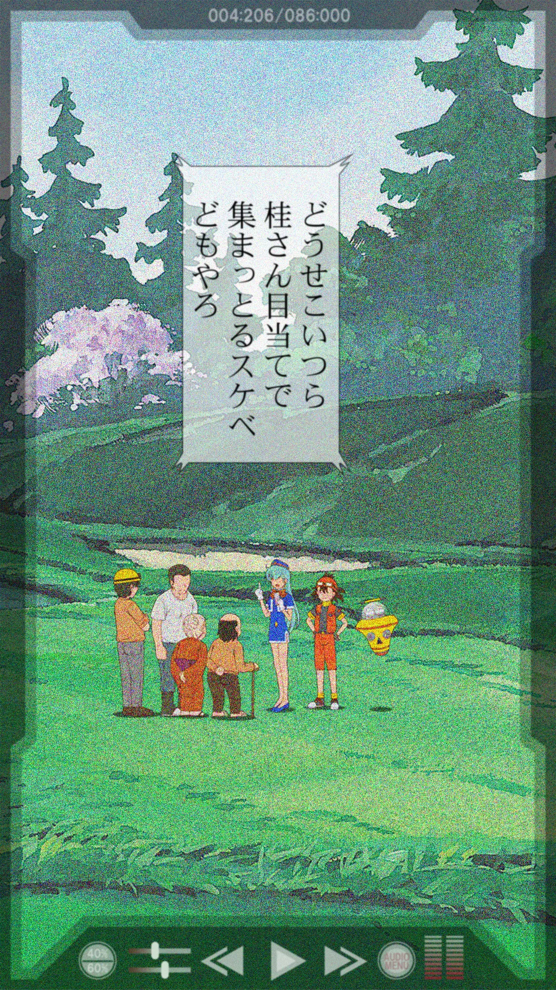 Yatte Anshin! Uchuu Ryokou page 5 full