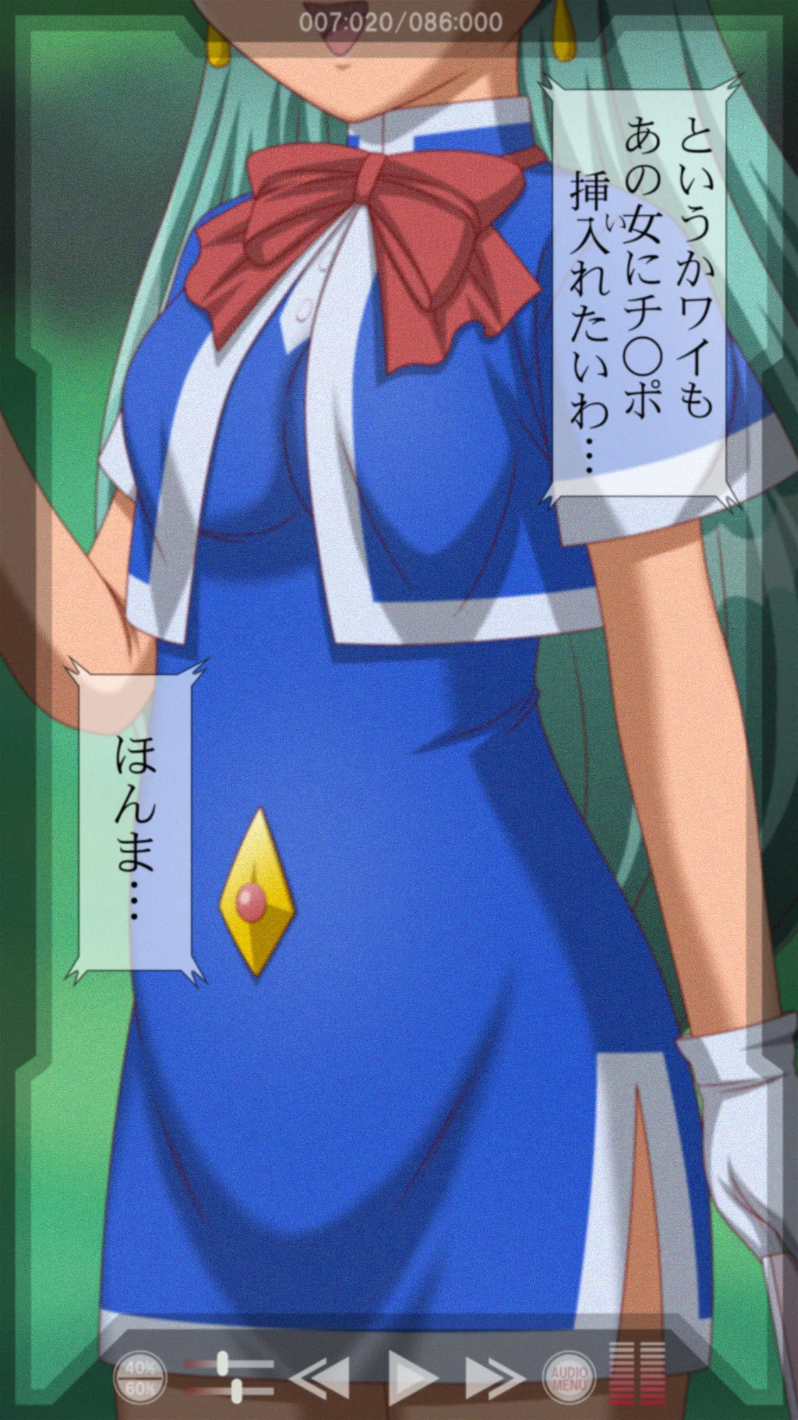 Yatte Anshin! Uchuu Ryokou page 8 full