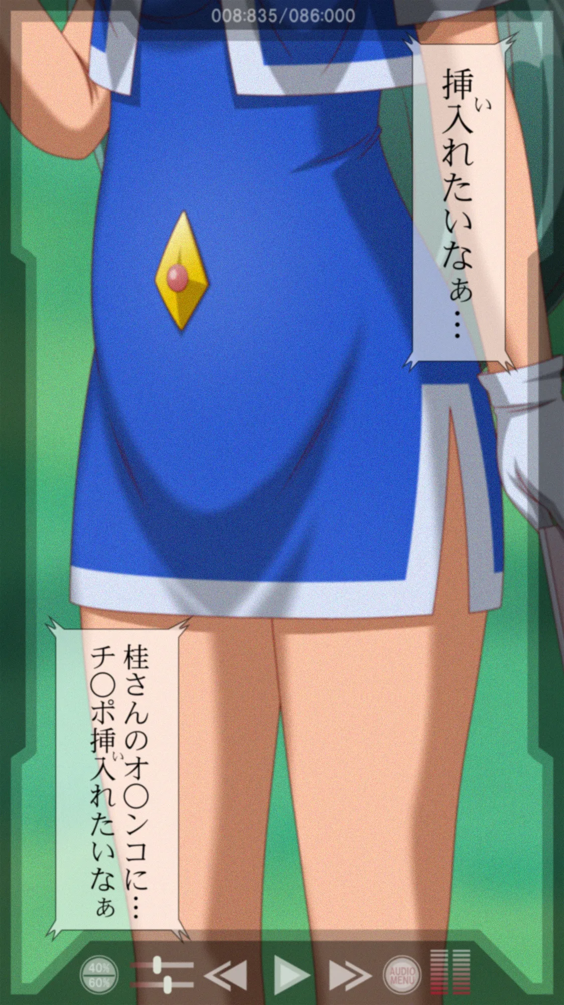 Yatte Anshin! Uchuu Ryokou page 9 full