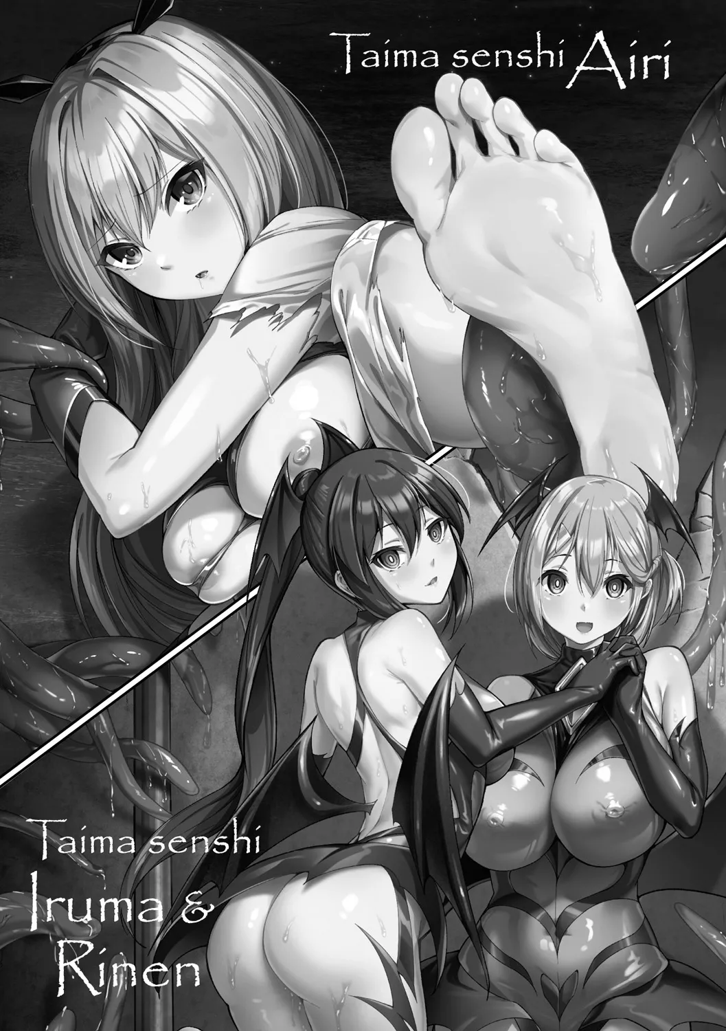 Taima Senshi Afuta- Da-kusaido | Exorcist Warrior After Darkside page 9 full