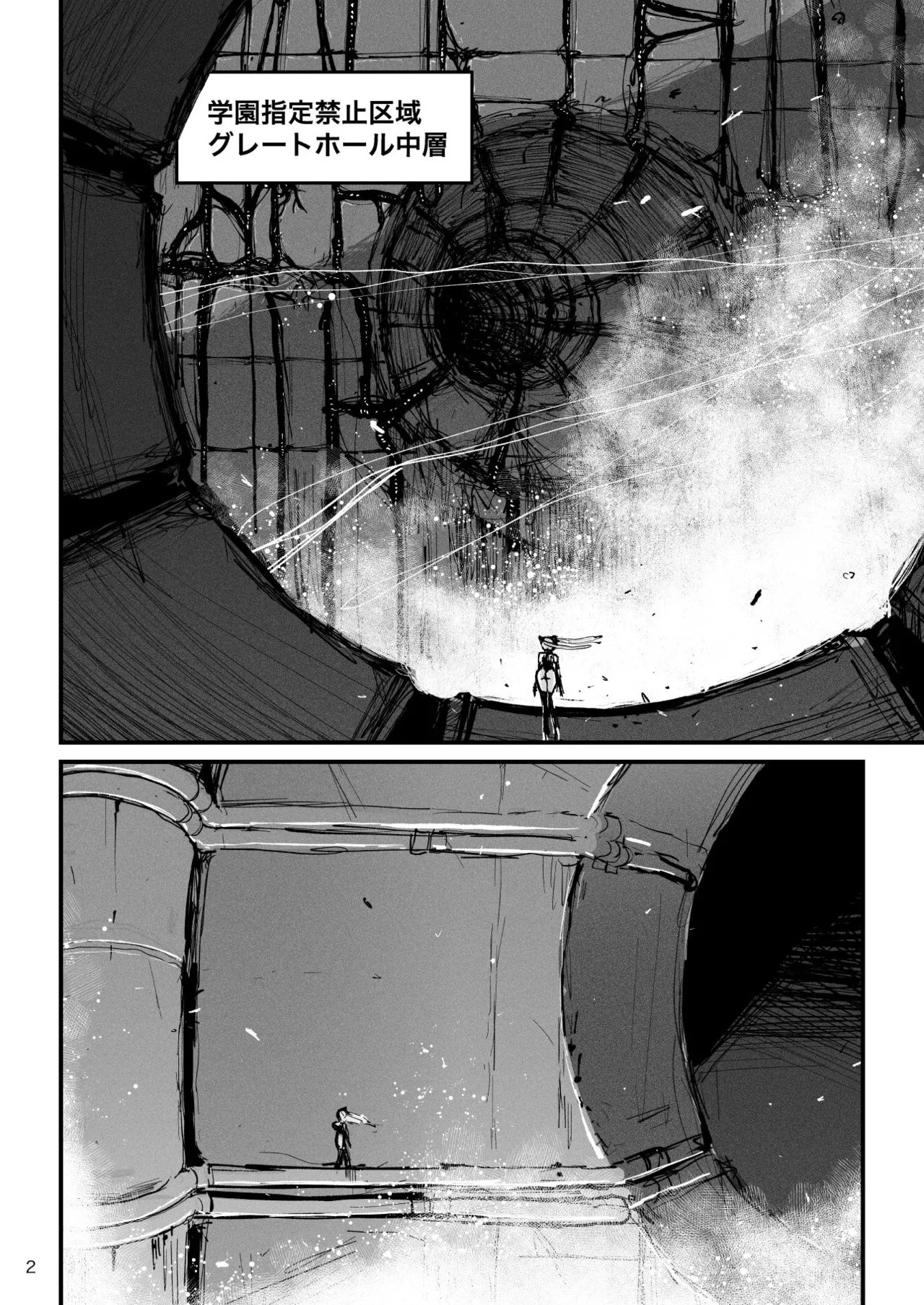 Acme Driver :: CODE LIME :: ANAL JELLY FULL ACTIVE! Log.02 -Out of Depth- page 3 full