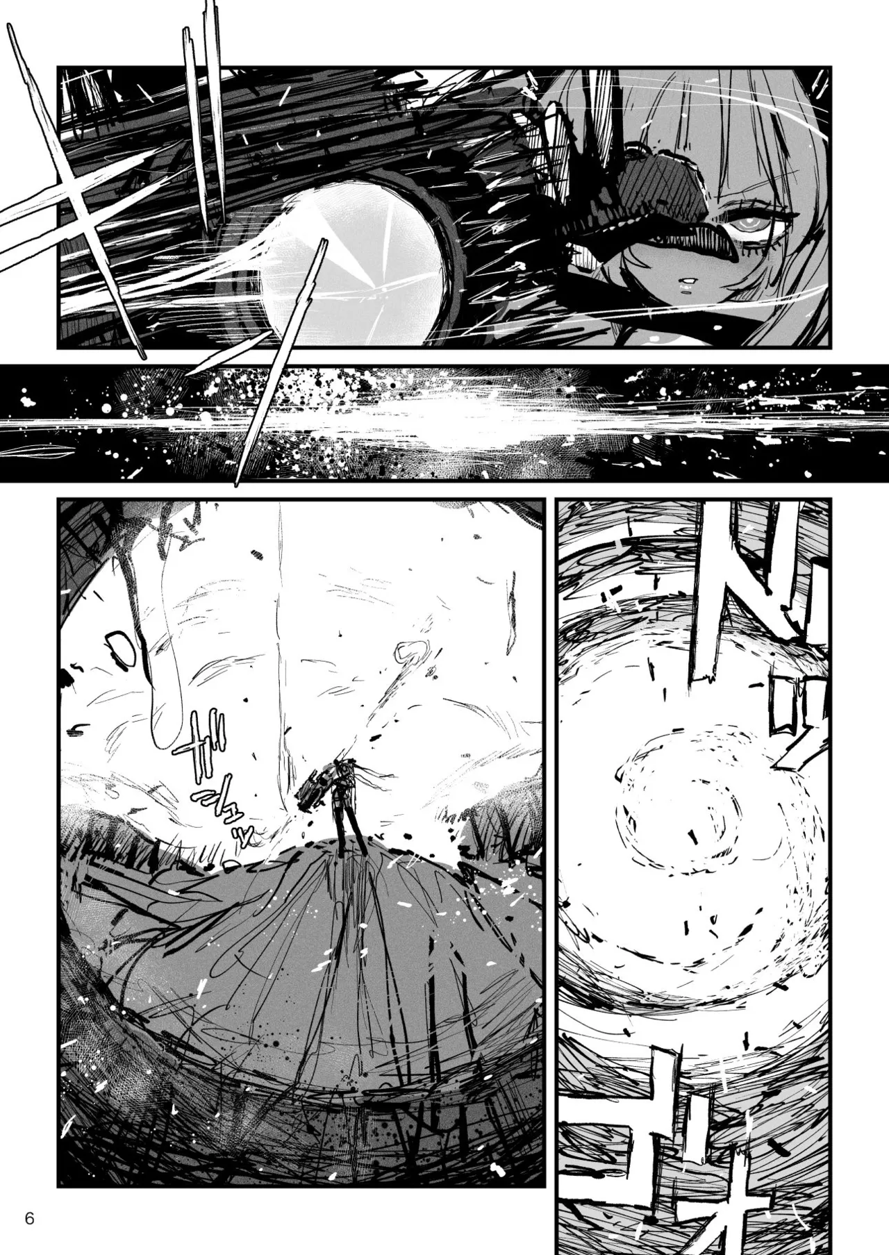 Acme Driver :: CODE LIME :: ANAL JELLY FULL ACTIVE! Log.02 -Out of Depth- page 7 full