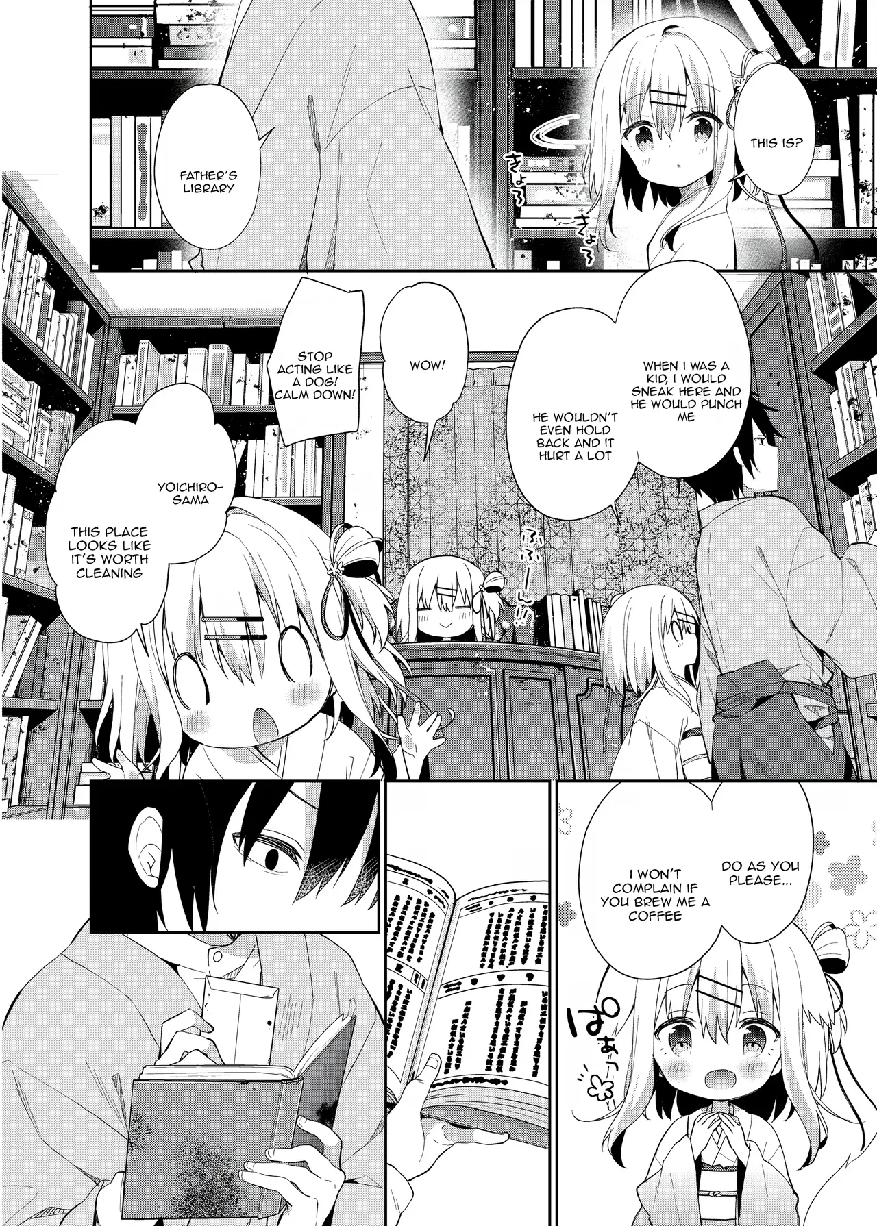 Onnanoko no Mayu 2 page 2 full