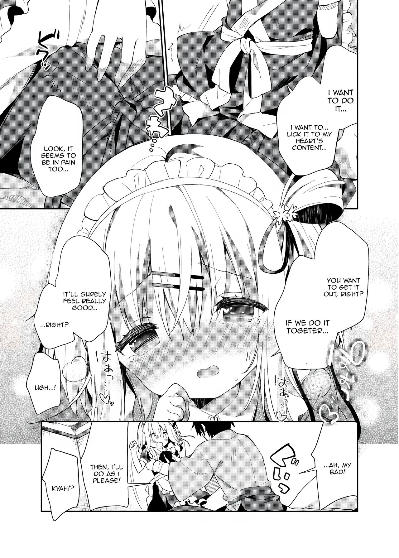 Onnanoko no Mayu 2 page 7 full