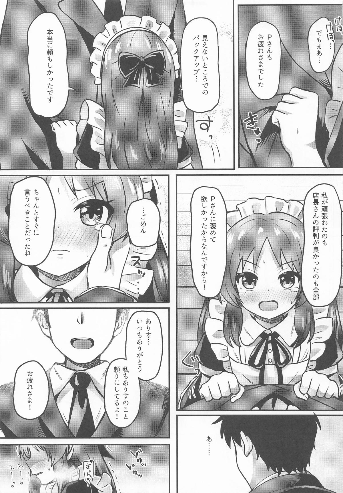 Made in Arisu page 10 full