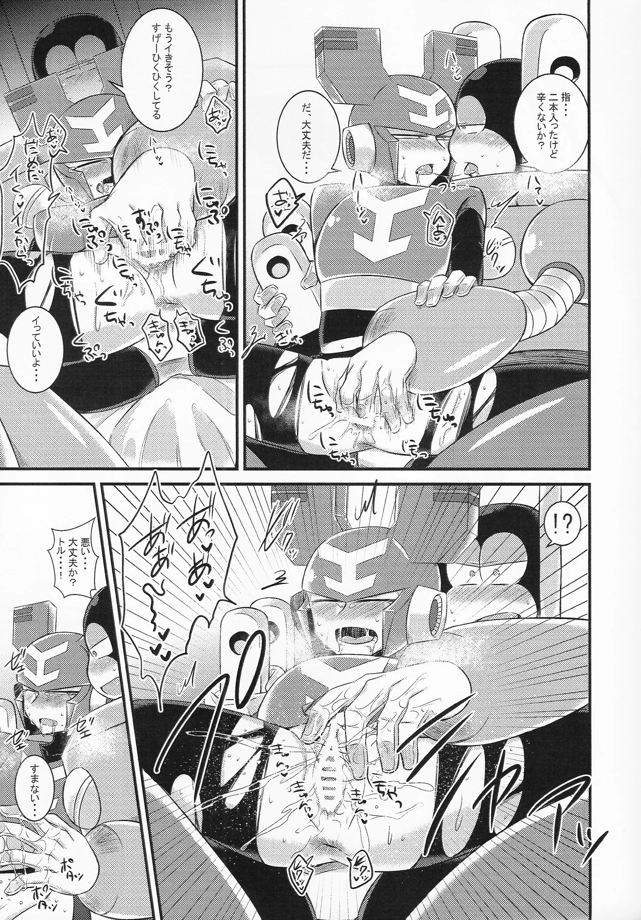 GOOD WEEKEND page 5 full