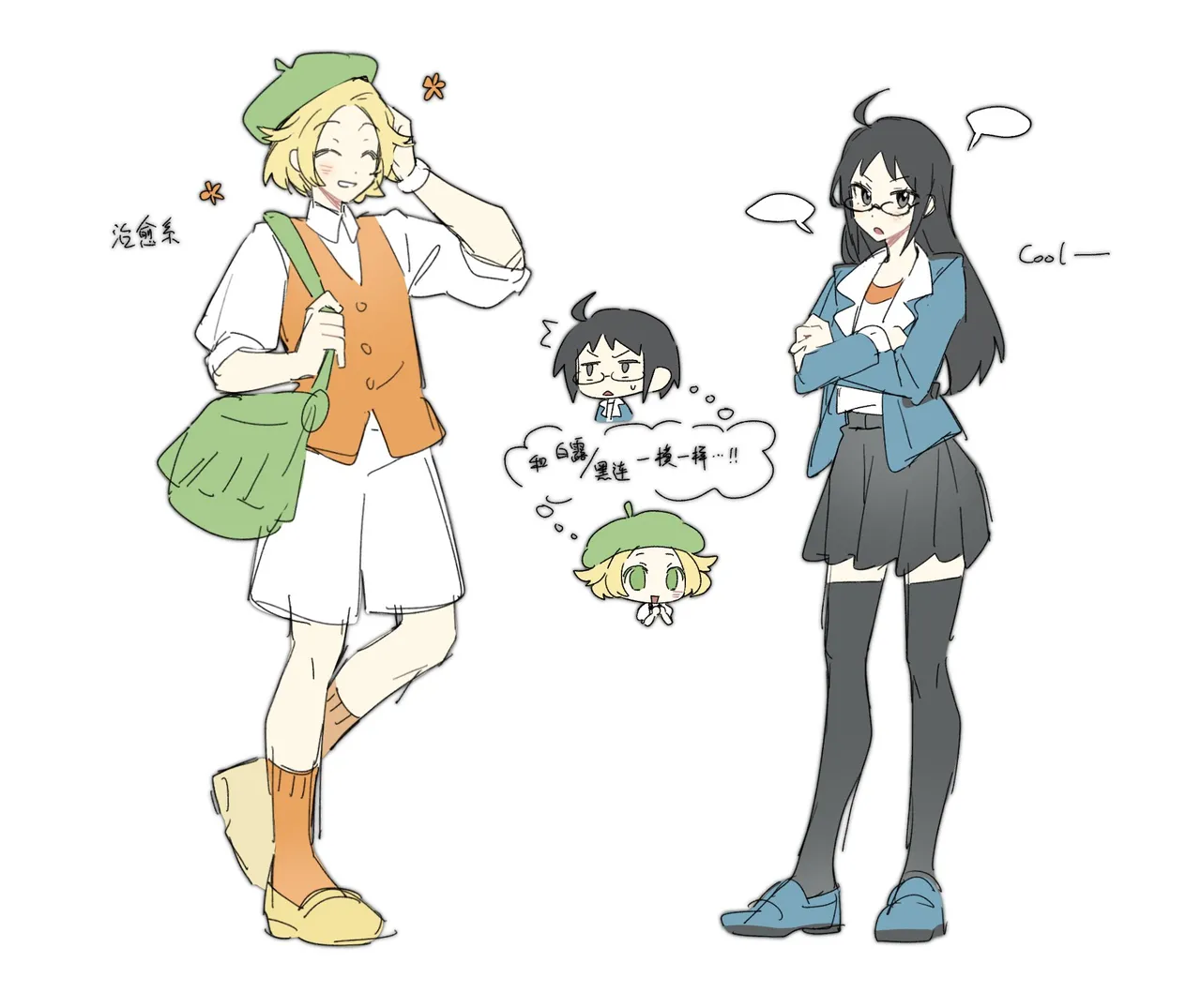 Artist:gab_dango page 6 full