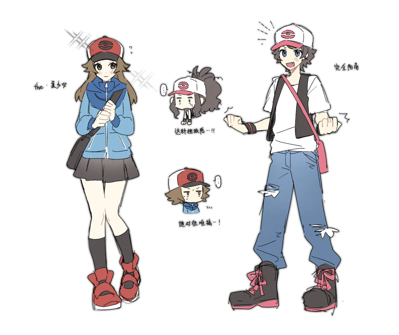 Artist:gab_dango page 7 full