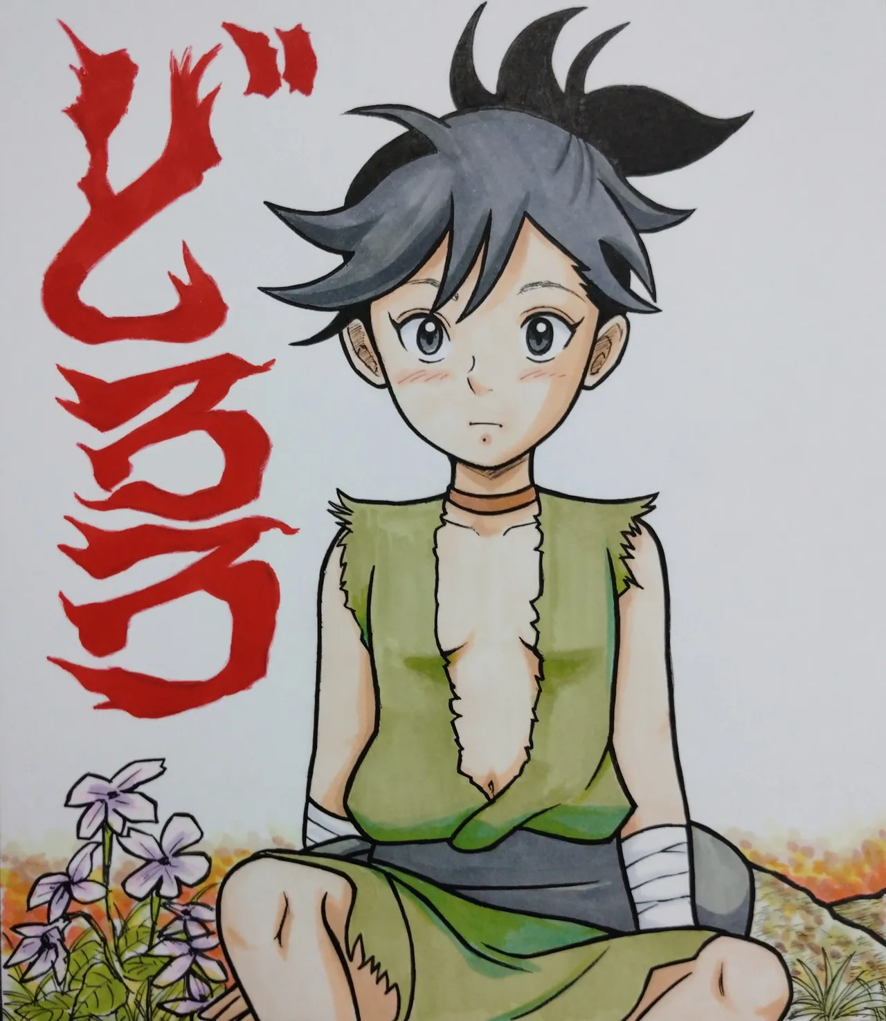 Artist: ブオンゴ/ntpe4772 page 7 full