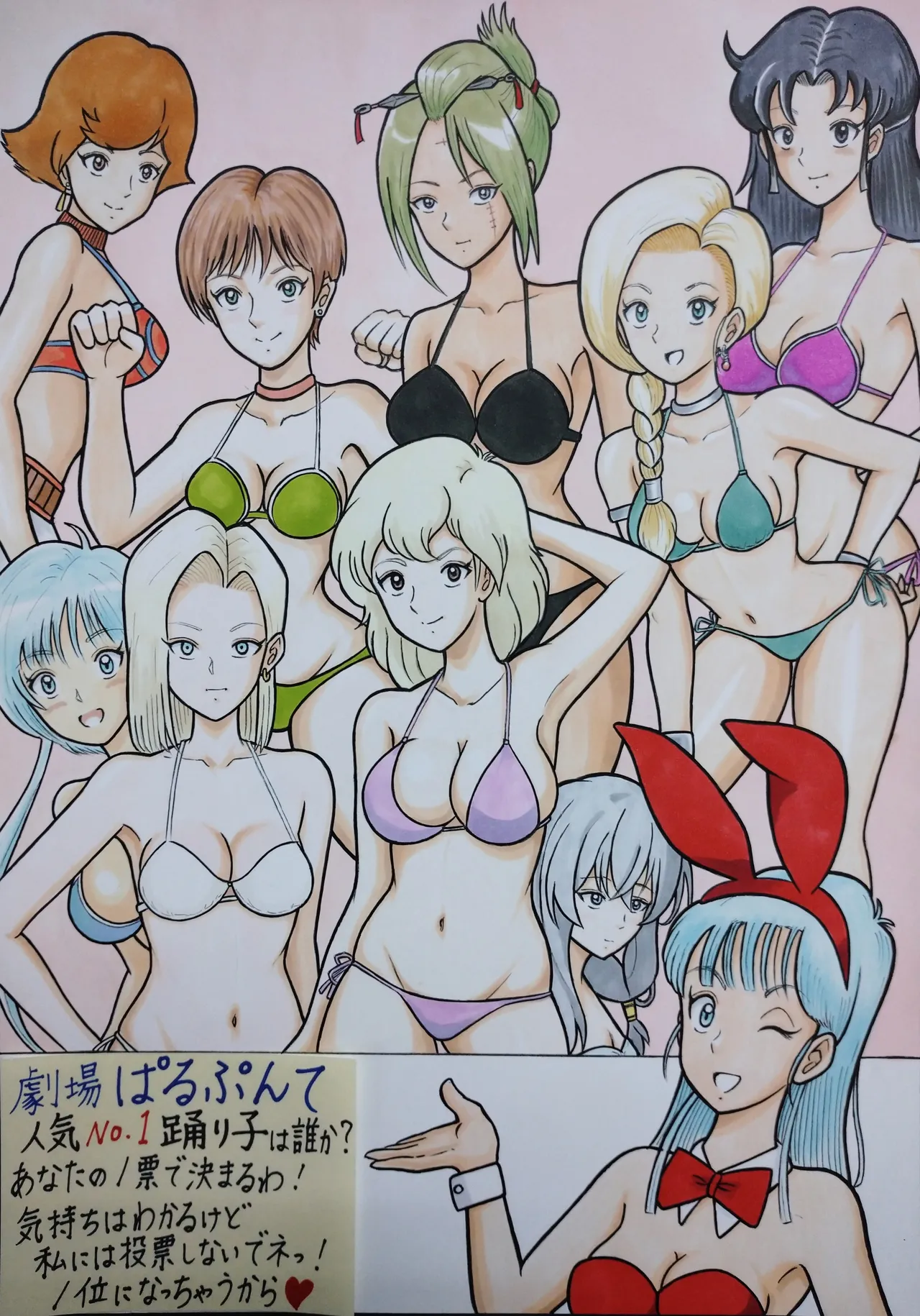 Artist: ブオンゴ/ntpe4772 page 9 full