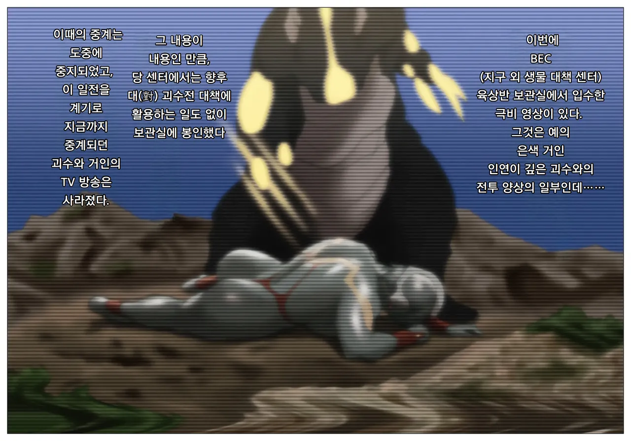 울트라마담 디렉터 컷 판 Ultra Madam Director's Cut Ban page 2 full