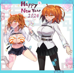 明けましておめでとうございます