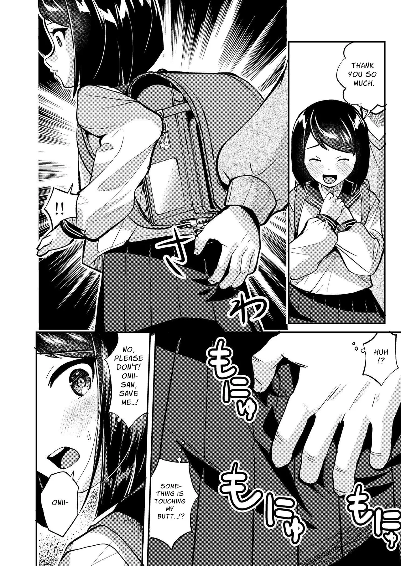 Short Heroine x Black Stockings ~touched on the train~ page 9 full