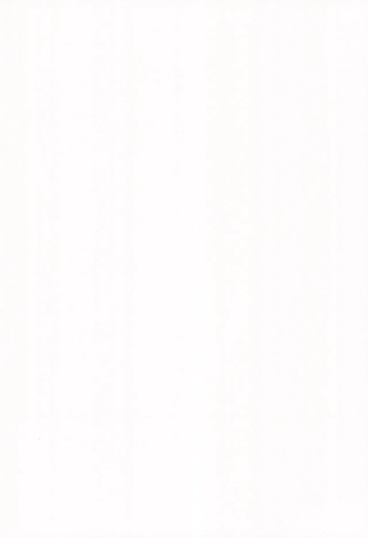 Yui to Hajimete page 2 full